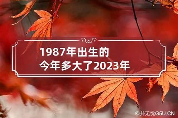正月初二是什么神仙的日子