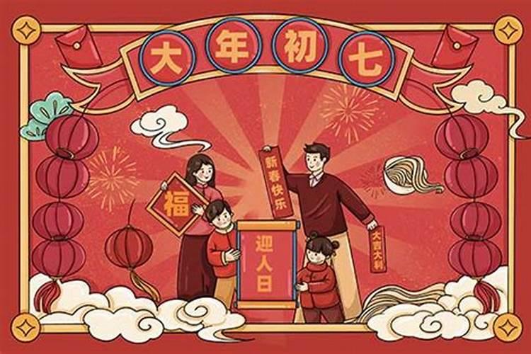 生于农历正月1973初一的阳历是好久
