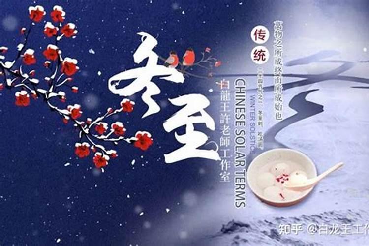 真童子什么时候归位