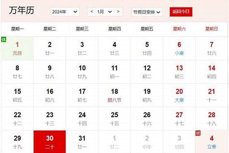 梦见别人开车出车祸人没事
