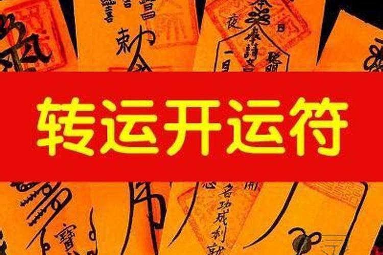 梦见发洪水成功逃跑的预兆