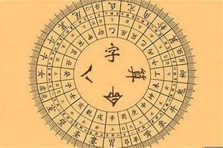 有的大师八字为什么算的那么准
