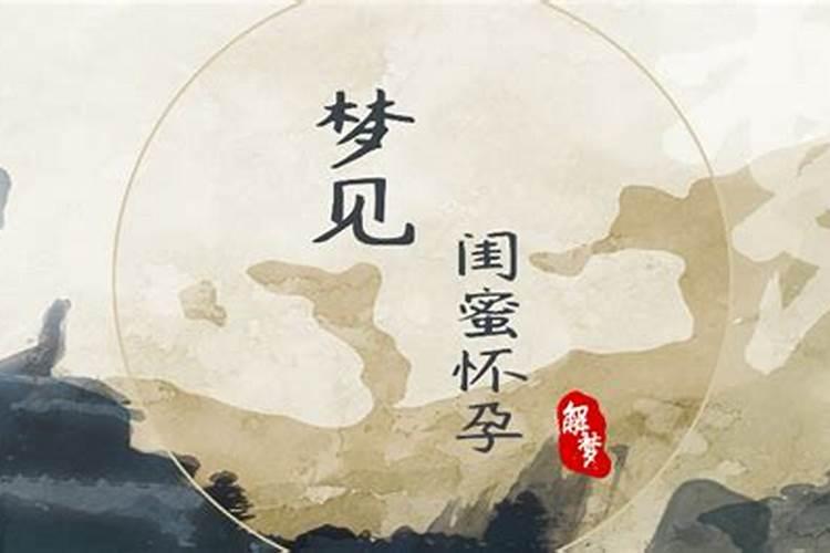 四川人怎样写袱子？