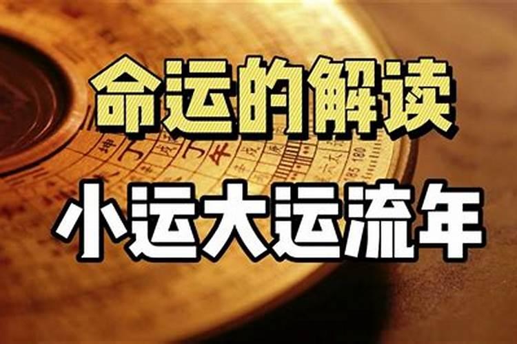 2022年农历十一月二十八生辰八字是什么 辰时出生积聚善缘无穷？