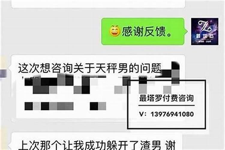 每个算命的都说我和老公走不到最后