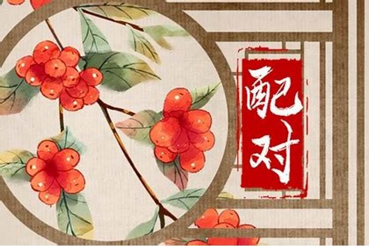 2025年最顺利的4大属相 犯太岁