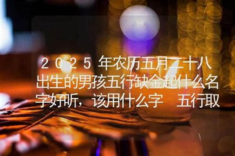 2001年属蛇男士[24岁]2025年财运与事业运势透视,成功的道路在哪里？百 ...