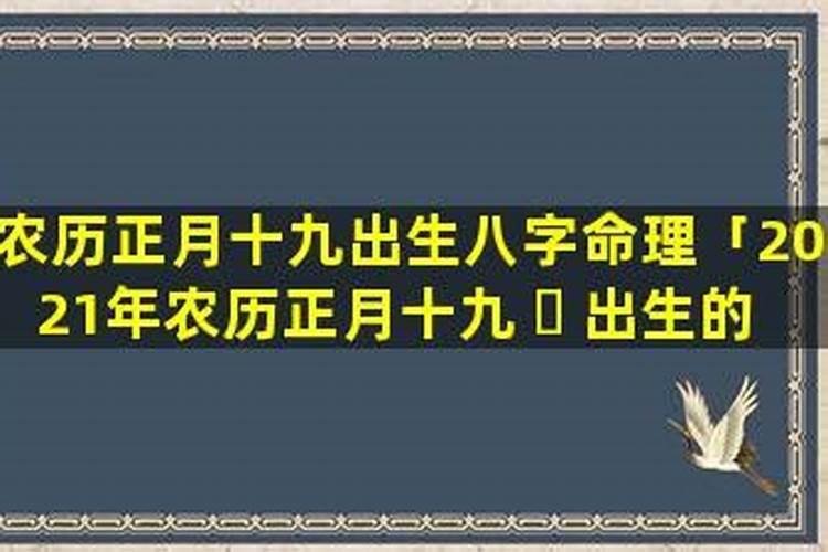 农历三月十五出生的男孩命运今日五行缺火周易取名