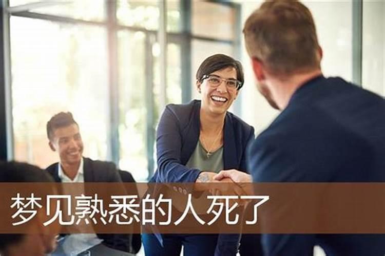 牛和鼠相配婚姻如何