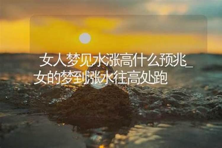 梦见我妈生了个女孩