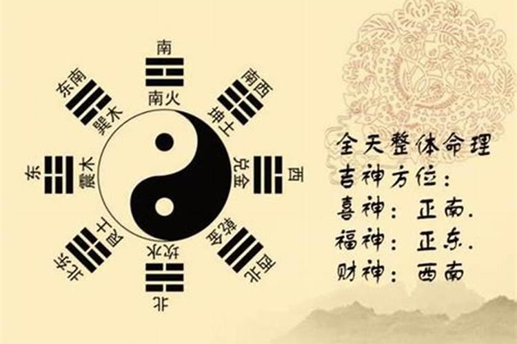 八字命格中最好的命格,什么八字的人是富贵命