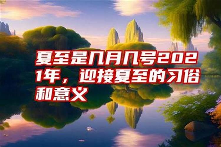 冬至什么时候烧纸最好冬至上坟能提前几天