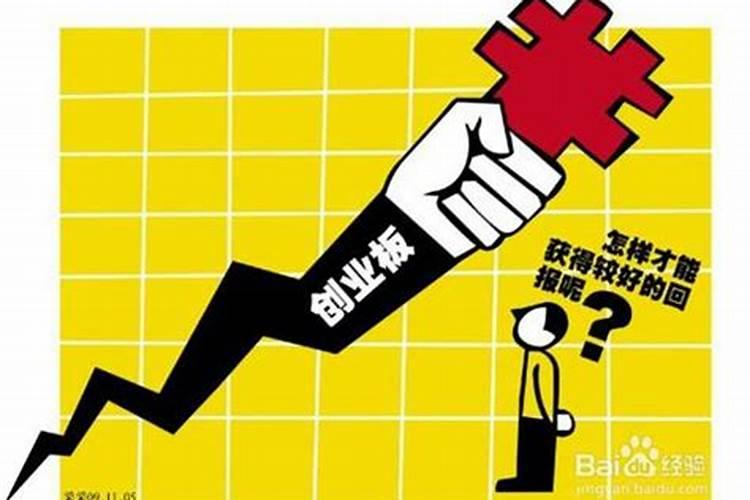 周易64卦详解——地雷复