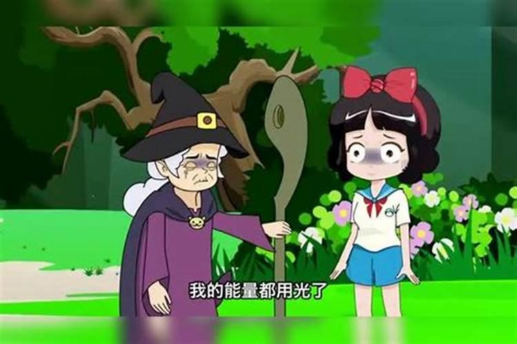 算童子命 第二类是什么意思？