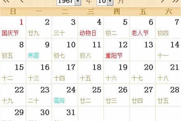 生肖小运 2023年5月9日属相运势与特吉生肖？