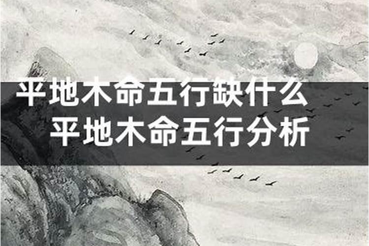 躲春什么意思,怎么躲