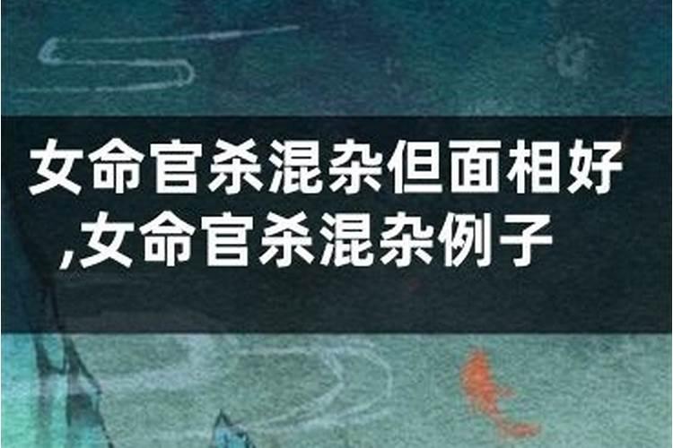 这3种八字的女人婚姻不稳定,食神多的不好命
