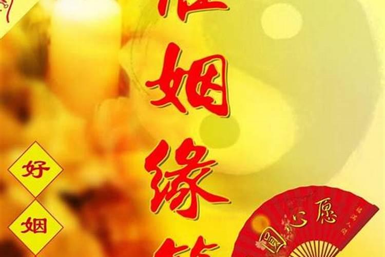 想去做律令堂七日和合术,不知道是不是真有效果？