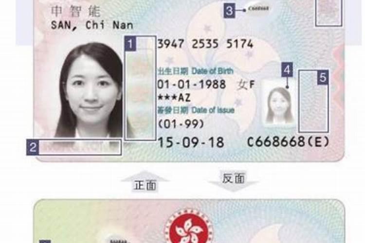 大陆人和香港人在香港注册结婚需要什么手续
