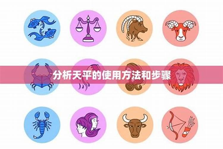 十年大运排盘 八字大运流年怎么看？