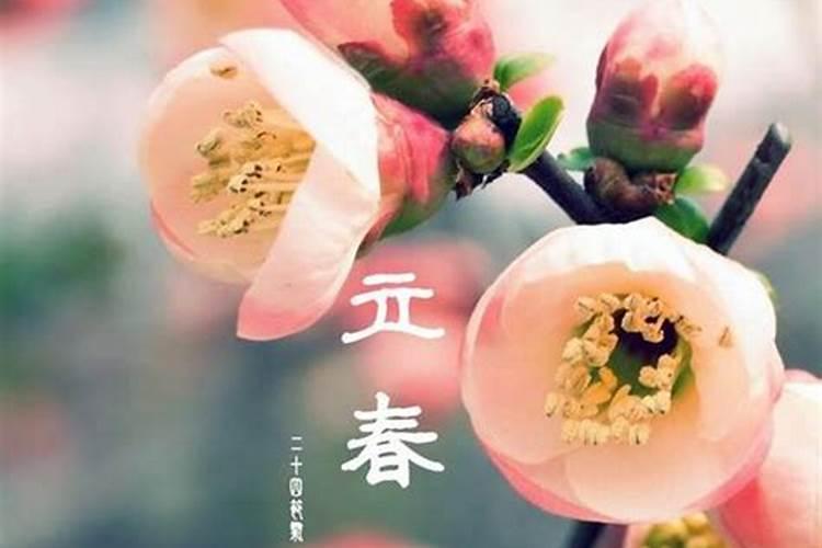 躲春的时候可以说话吗躲春的时候大声说话了怎么办