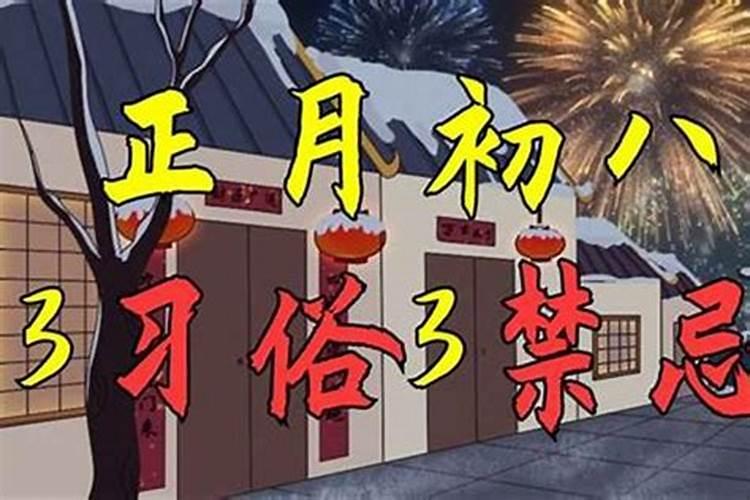 80年正月初二未时猴的命运