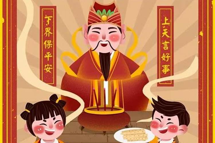 冬至节习俗