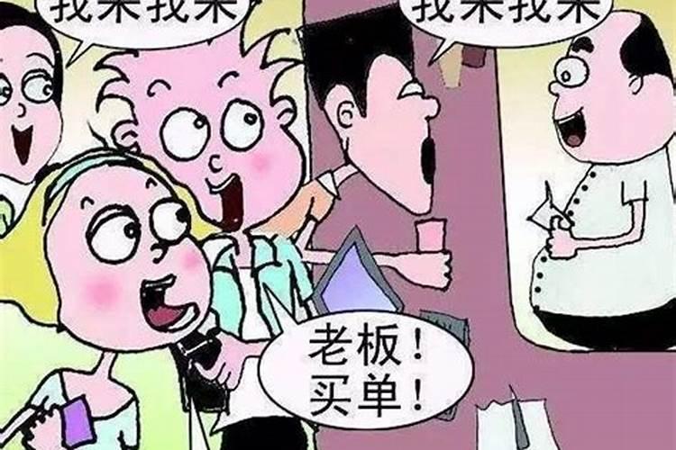 太岁符的作用
