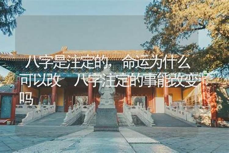 基督教可以用五行取名吗