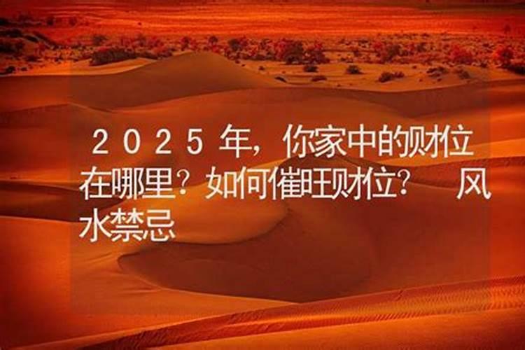 属鼠的今年不能上坟吗为什么
