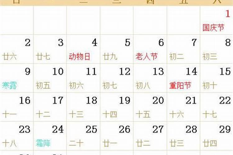 甲庚的解释甲庚的解释是什么