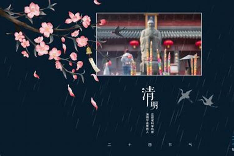 清明节那天不能扫墓吗