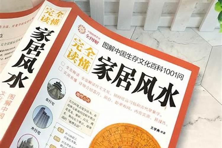较易出贵人的阳宅风水,什么样的住宅风水旺贵人