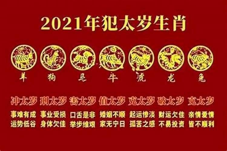 十月初一鬼节出生的男孩命硬吗？