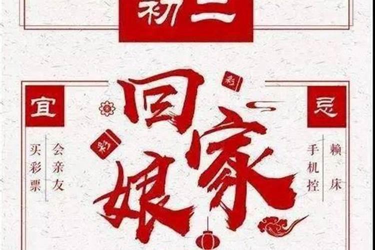 86年虎女2024年每月运程