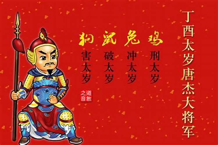 童子煞在八字中代表什么 八字里的童子煞怎么化解？