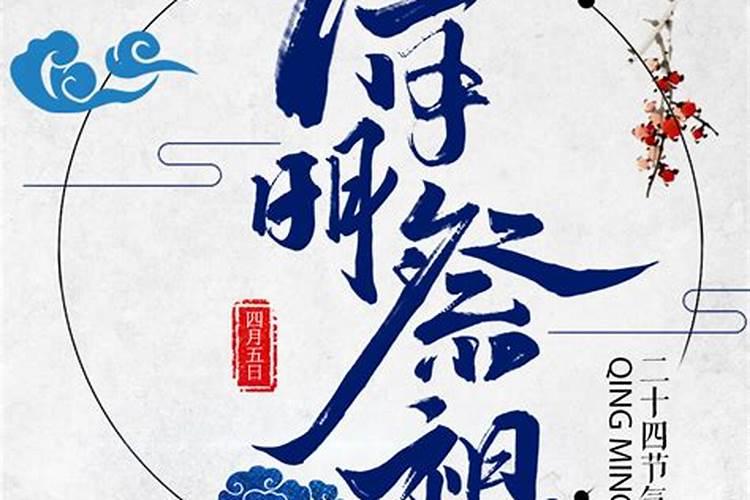 90马和93鸡的婚姻如何女马90男鸡93的姻缘