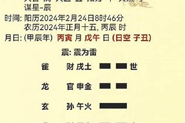 法云寺在哪里
