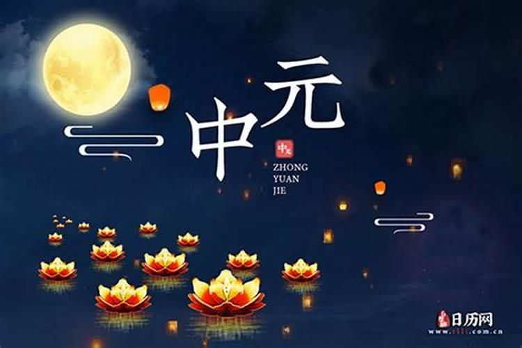 我想问一下七月十四和七月十五有什么区别