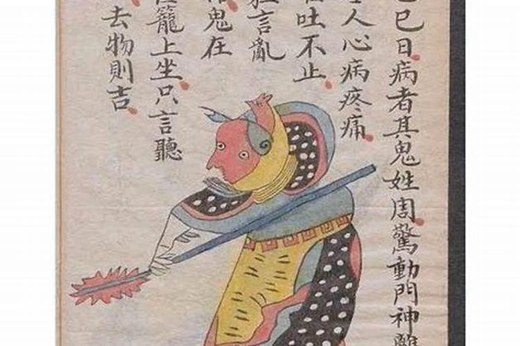 改运气去小人最快的方法,如何改运