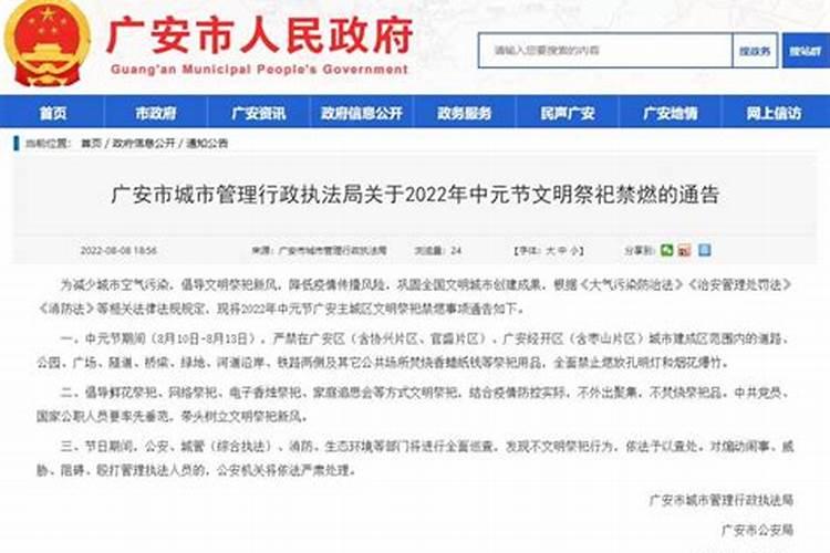 山东青州那一年的农历正月十五日下了一场大雪受灾严重