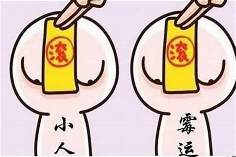 什么样的人是小人？什么样的人是假好人？如何识别出这两种人