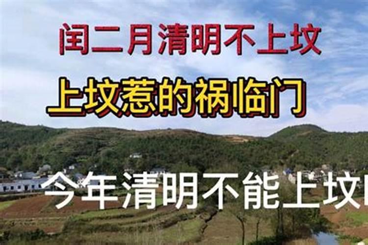 二月二适合烧纸吗