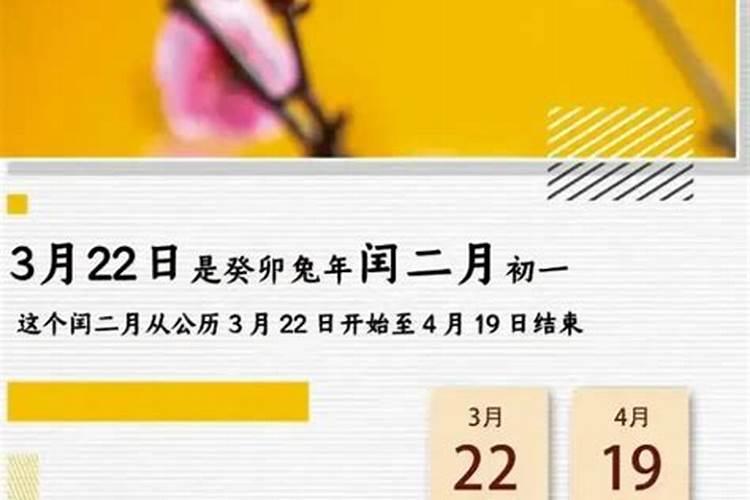 2025二月二能上坟吗