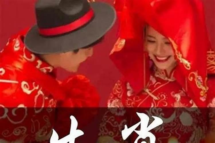 婚姻看属相准不准 看八字还是看生肖？