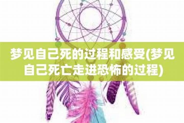 梦见买蛋糕