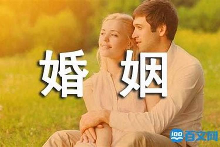 做媒人要说的四句是什么？
