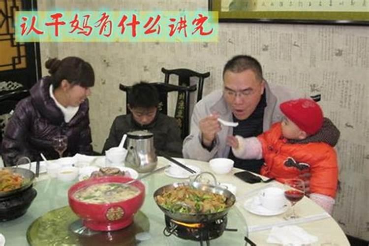 父母克我怎么化解？