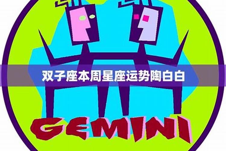 梦到看到车祸是什么预兆