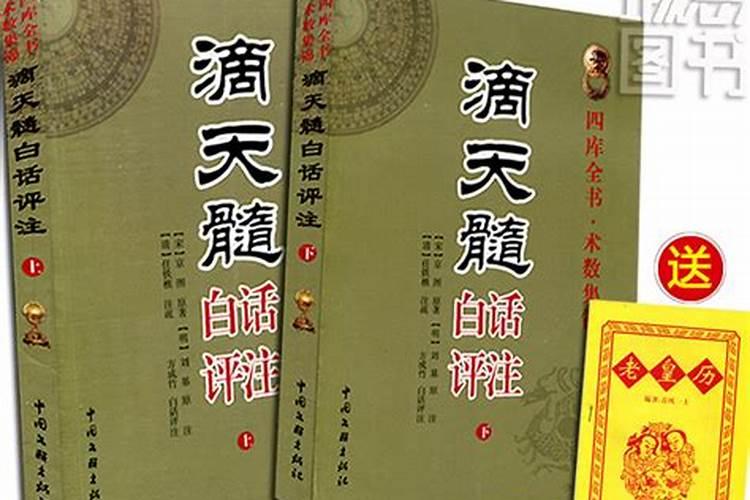 八字排盘软件哪个好用？
